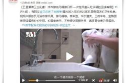 (2分钟教程)三亚公司有哪些_哔哩哔哩-3